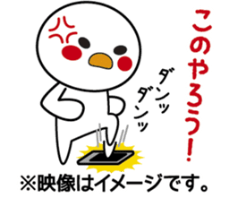 Instructions to look well on TV Part 3 sticker #7389832