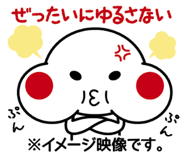 Instructions to look well on TV Part 3 sticker #7389833