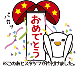 Instructions to look well on TV Part 3 sticker #7389835