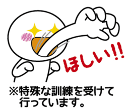 Instructions to look well on TV Part 3 sticker #7389836