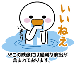 Instructions to look well on TV Part 3 sticker #7389837