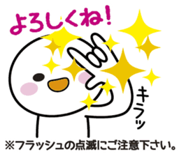 Instructions to look well on TV Part 3 sticker #7389838