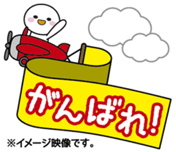 Instructions to look well on TV Part 3 sticker #7389840