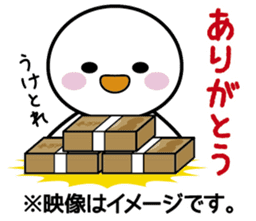 Instructions to look well on TV Part 3 sticker #7389842