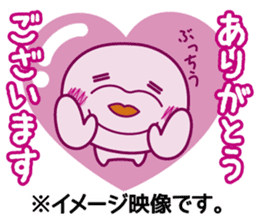 Instructions to look well on TV Part 3 sticker #7389843