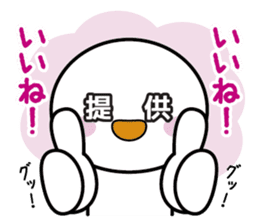 Instructions to look well on TV Part 3 sticker #7389844