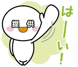 Instructions to look well on TV Part 3 sticker #7389845