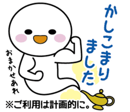 Instructions to look well on TV Part 3 sticker #7389846