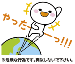 Instructions to look well on TV Part 3 sticker #7389848