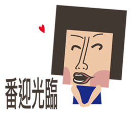Miss Square sticker #7389852