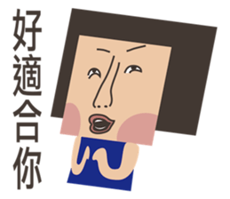 Miss Square sticker #7389853