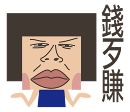 Miss Square sticker #7389856