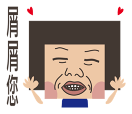 Miss Square sticker #7389863