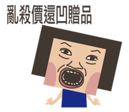 Miss Square sticker #7389867