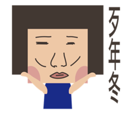 Miss Square sticker #7389870