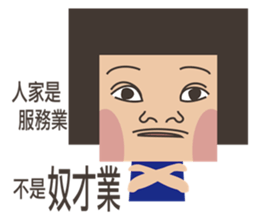 Miss Square sticker #7389871