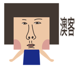 Miss Square sticker #7389873