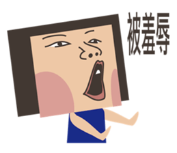 Miss Square sticker #7389875