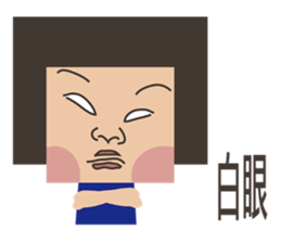 Miss Square sticker #7389879
