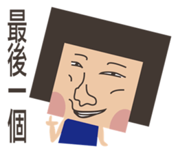 Miss Square sticker #7389880