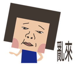 Miss Square sticker #7389881