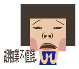 Miss Square sticker #7389883