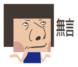 Miss Square sticker #7389885