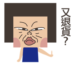 Miss Square sticker #7389886