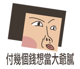 Miss Square sticker #7389888