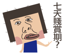 Miss Square sticker #7389889