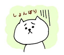 nekononyanmaru* sticker #7389897