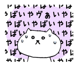 nekononyanmaru* sticker #7389901