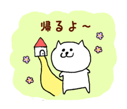 nekononyanmaru* sticker #7389912