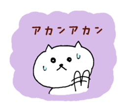 nekononyanmaru* sticker #7389914