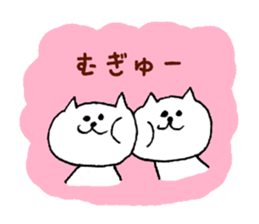 nekononyanmaru* sticker #7389915