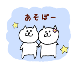 nekononyanmaru* sticker #7389918