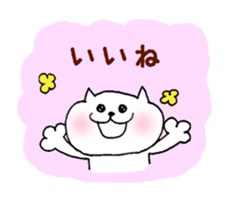 nekononyanmaru* sticker #7389919