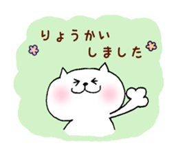 nekononyanmaru* sticker #7389920