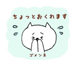 nekononyanmaru* sticker #7389925