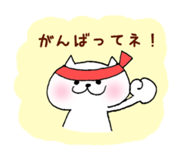 nekononyanmaru* sticker #7389926