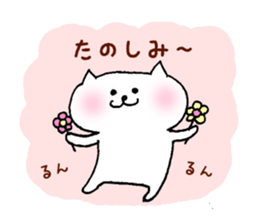 nekononyanmaru* sticker #7389927