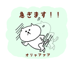 nekononyanmaru* sticker #7389929