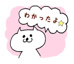 nekononyanmaru* sticker #7389931