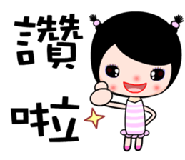 the naughty girl sticker #7390212