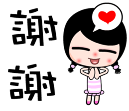 the naughty girl sticker #7390214