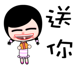 the naughty girl sticker #7390215