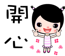 the naughty girl sticker #7390216