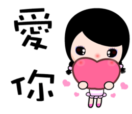 the naughty girl sticker #7390218