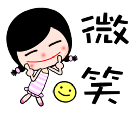 the naughty girl sticker #7390219