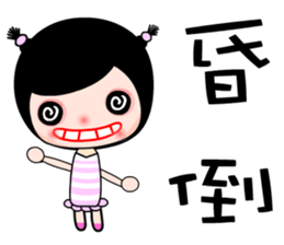 the naughty girl sticker #7390221